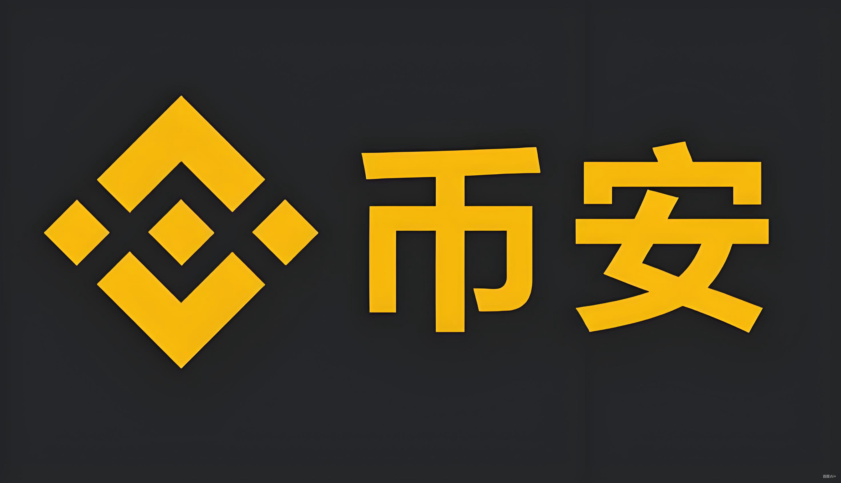 币安NFT市场APP下载NFT市场APP下载服务矩阵